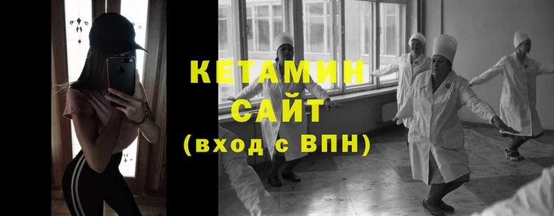 где можно купить   Кизел  КЕТАМИН ketamine 