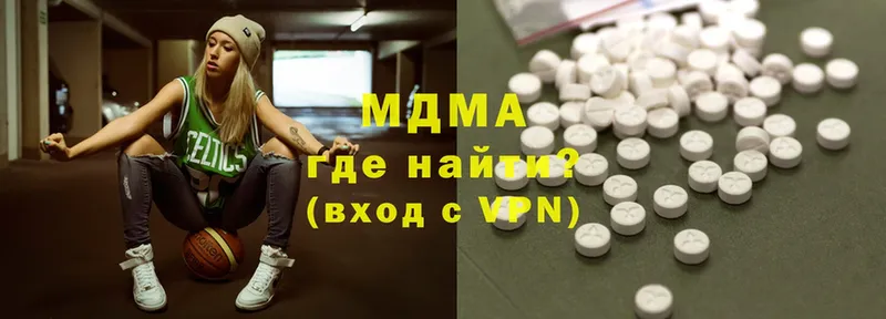 дарнет шоп  Кизел  MDMA молли 